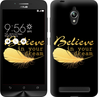 

Чохол Вір в свою мрію на Asus Zenfone Go ZC500TG 124452