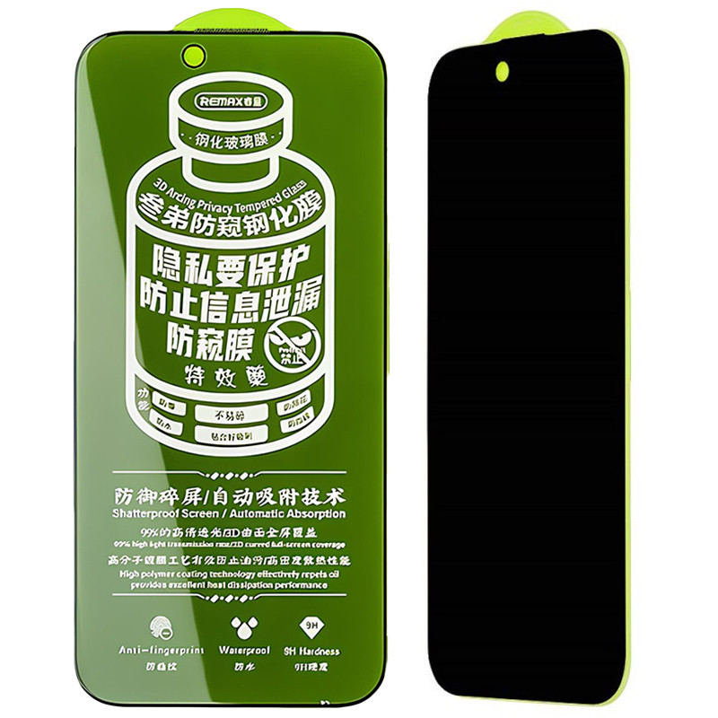 Фото Защитное стекло Remax 3D Privacy (GL-27) для Apple iPhone 17 / 16 Pro (6.3") (Черный) в магазине vchehle.ua