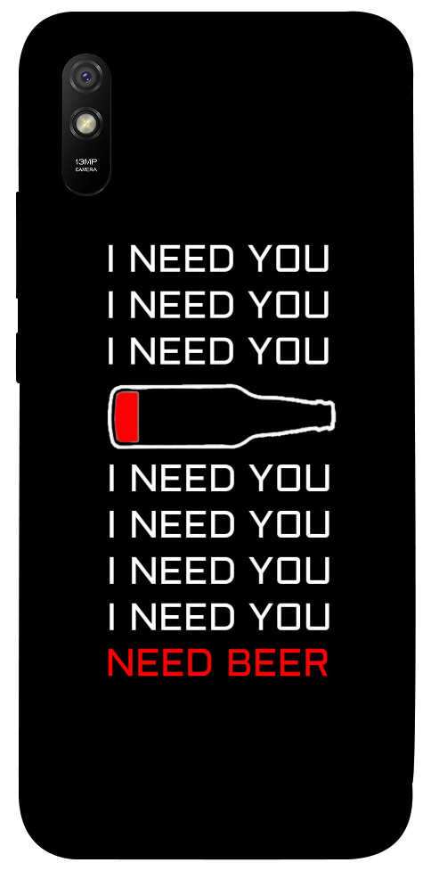 

Чехол I need beer для Xiaomi Redmi 9A 1094600