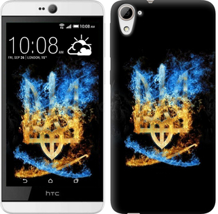 

Чехол Герб для HTC Desire 826 dual sim 113314