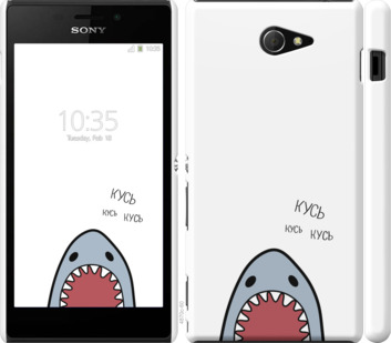 

Чохол Акула на Sony Xperia M2 D2305 901148