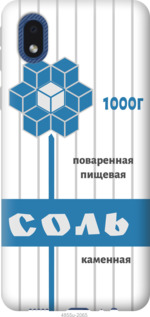 Чехол Соль для Samsung Galaxy A01 Core A013F