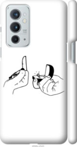 Чехол Предложение для OnePlus 9RT