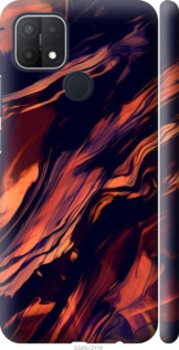 

Чехол Черно-оранжевая абстракция для Oppo A15 1404882