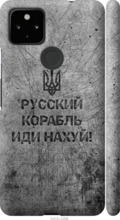 Чехол Русский военный корабль иди на v4 для Google Pixel 5A