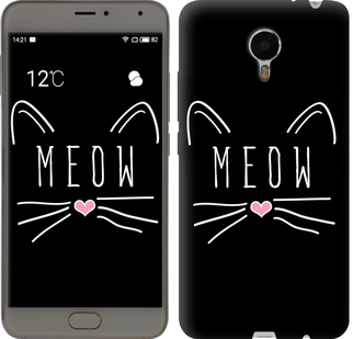 

Чехол Kitty для Meizu Metal 628519