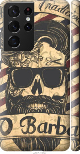 

Чохол Barber Shop на Samsung Galaxy S21 Ultra 1196651