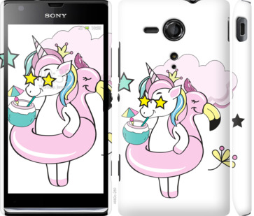 

Чехол Crown Unicorn для Sony Xperia SP M35H 840198