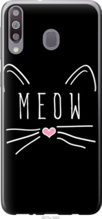 

Чохол Kitty на Samsung Galaxy M30 762683