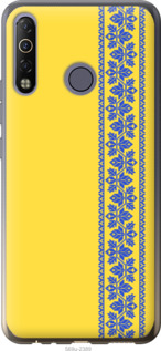 

Чехол Вышиванка 4 для Tecno Camon 12 Air CC6 1367903