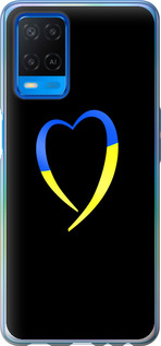 Чохол Жовто-блакитне серце на Oppo A54