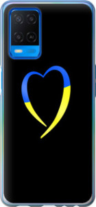 Чохол Жовто-блакитне серце на Oppo A54