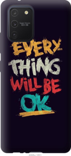 

Чохол Все буде добре на Samsung Galaxy S10 Lite 2020 904015