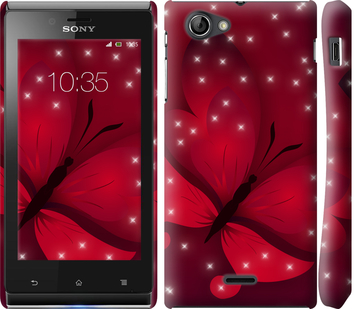 

Чохол Місячний метелик на Sony Xperia J ST26i 133855