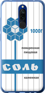 

Чехол Соль для Xiaomi Redmi 8 899002