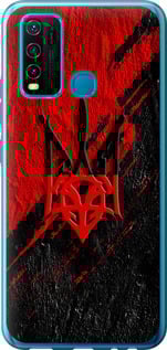 Чехол Герб v4 для Vivo Y30