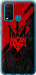 Чехол Герб v4 для Vivo Y30