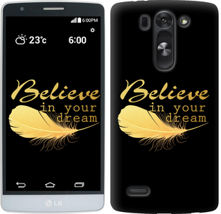 

Чохол Вір в свою мрію на LG G3s D724 124292