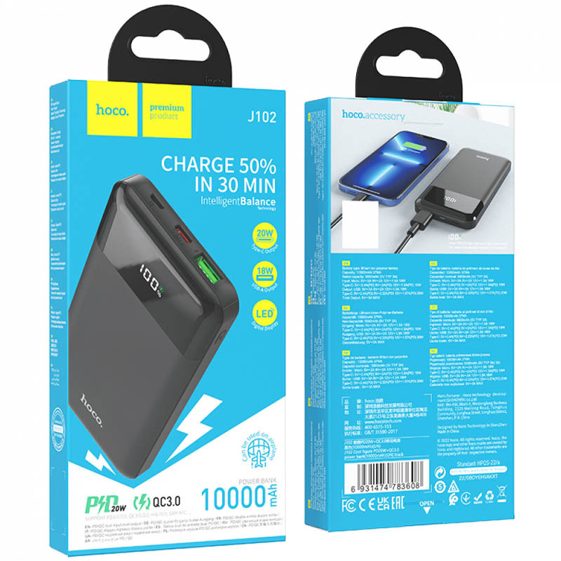 Портативное ЗУ Power Bank Hoco J102 Cool figure PD20W+QC3.0 10000 mAh (Black) в магазине vchehle.ua