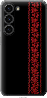 Чохол Вишиванка 53 на Samsung Galaxy S23