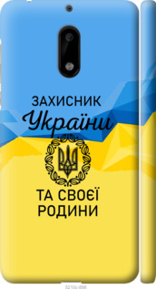 

Чехол Защитник для Nokia 6 1271593