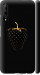 Чехол Черная клубника для Huawei P Smart Pro