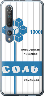 Чехол Соль для Xiaomi Mi 10
