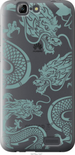 

Чехол Дракон для Huawei Ascend G7 1437925