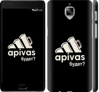 

Чохол А пивас на OnePlus 3T 814117