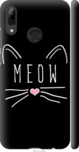 Чехол Kitty для Huawei P Smart 2019