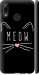 Чехол Kitty для Huawei P Smart 2019