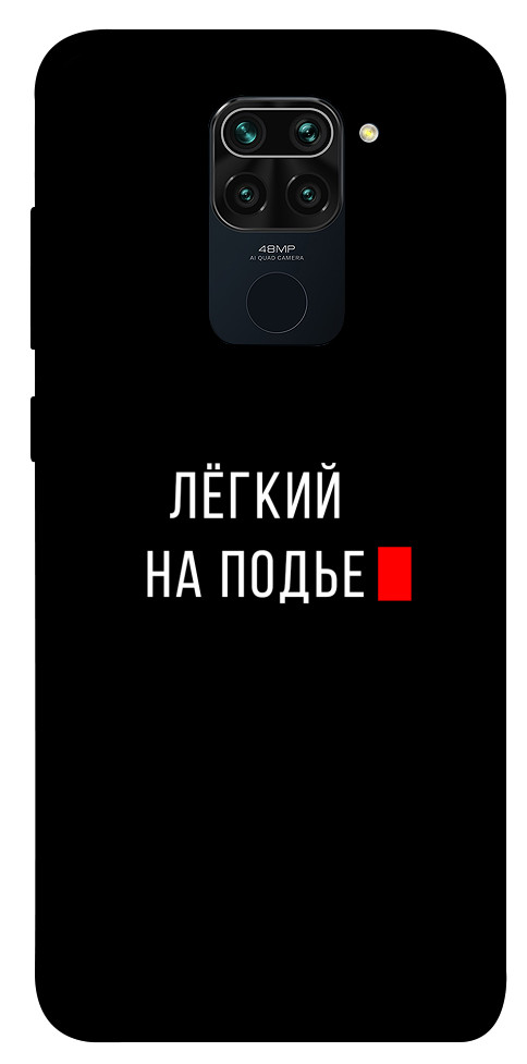 

Чехол Легкий на подъе для Xiaomi Redmi 10X 1072226