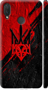 Чохол Герб v4 на Huawei P Smart Plus