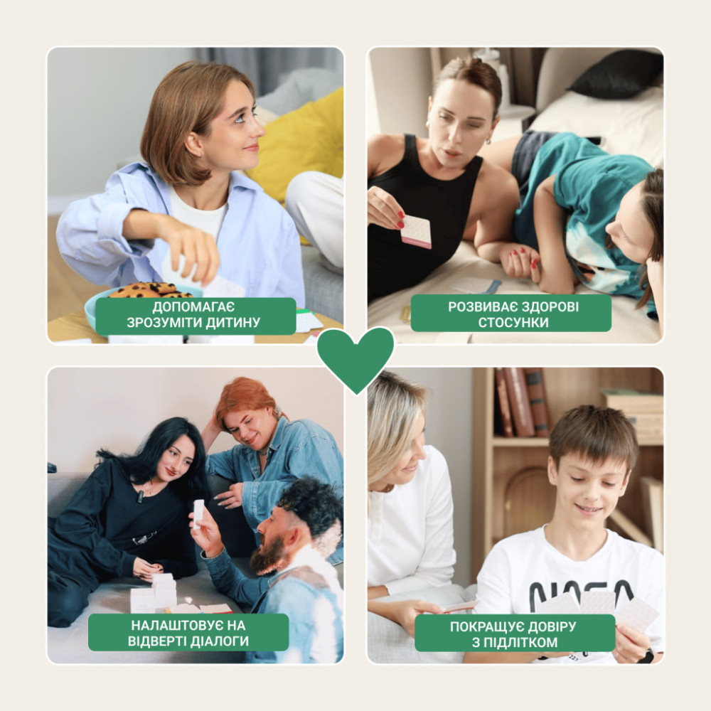 Замовити Настільна гра Між нами: Teenagers 0027MG на vchehle.ua