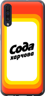 

Чехол Сода UA для Samsung Galaxy A50 (A505F) 1582318
