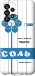 Чехол Соль для Samsung Galaxy A33 5G A336B