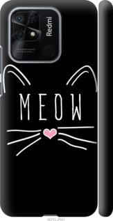 

Чохол Kitty на Xiaomi Redmi 10C 1396140