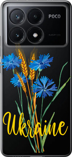 Чехол Ukraine v2 для Xiaomi Poco X6 PRO
