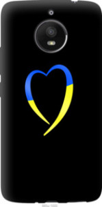 Чехол Жёлто-голубое сердце для Motorola Moto E4 Plus