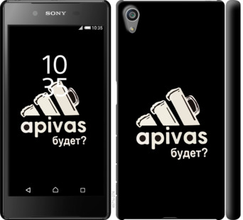 

Чехол А пивас для Sony Xperia Z5 E6633 813747