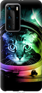 

Чехол Кот-астронавт для Vivo X50 Pro 1083395