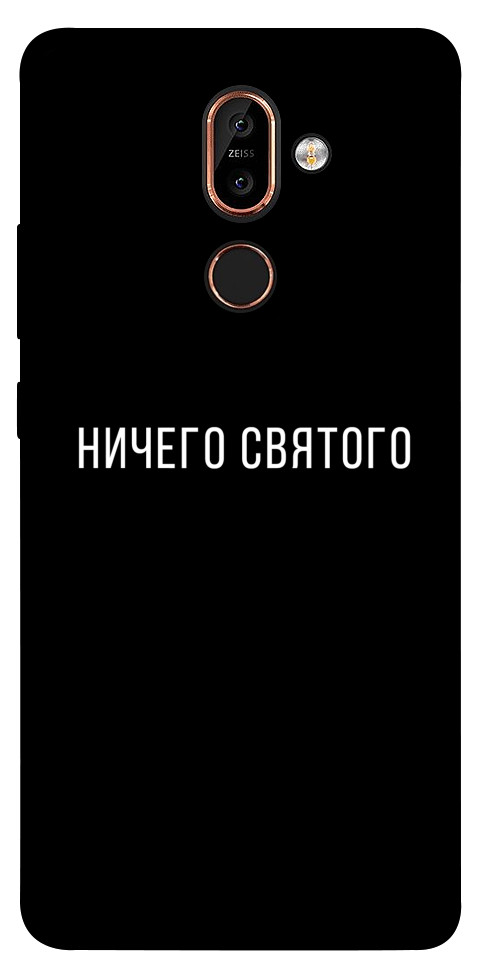 Чехол Ничего святого black для Nokia 7 plus