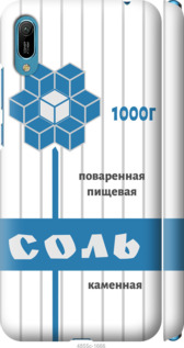

Чехол Соль для Huawei Y6 2019 899138