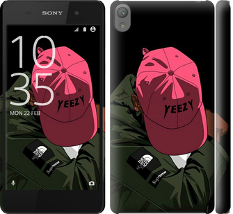 

Чехол logo de yeezy для Sony Xperia E5 F3311 630314