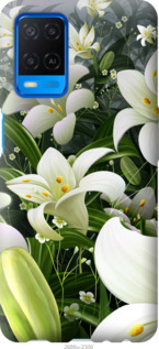 

Чохол Білі лілії на Oppo A54 1173811