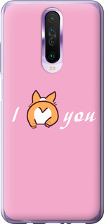 

Чохол Люблю1 на Xiaomi Redmi K30 1633495