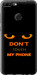 Чехол Don't touch the phone для Huawei Honor 9 Lite