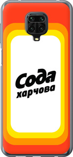 

Чохол Сода UA для Xiaomi Redmi Note 9 Pro 1582128