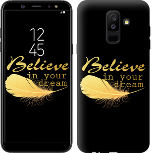 

Чехол Верь в свою мечту для Samsung Galaxy J8 2018 679094