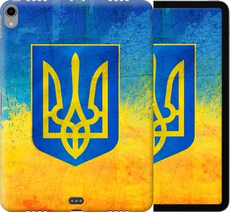 

Чохол Герб України на iPad Pro 11 2018 755689